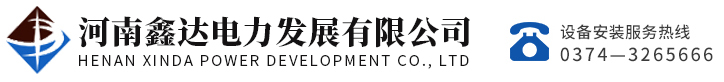 許昌昌南通信科技有限公司